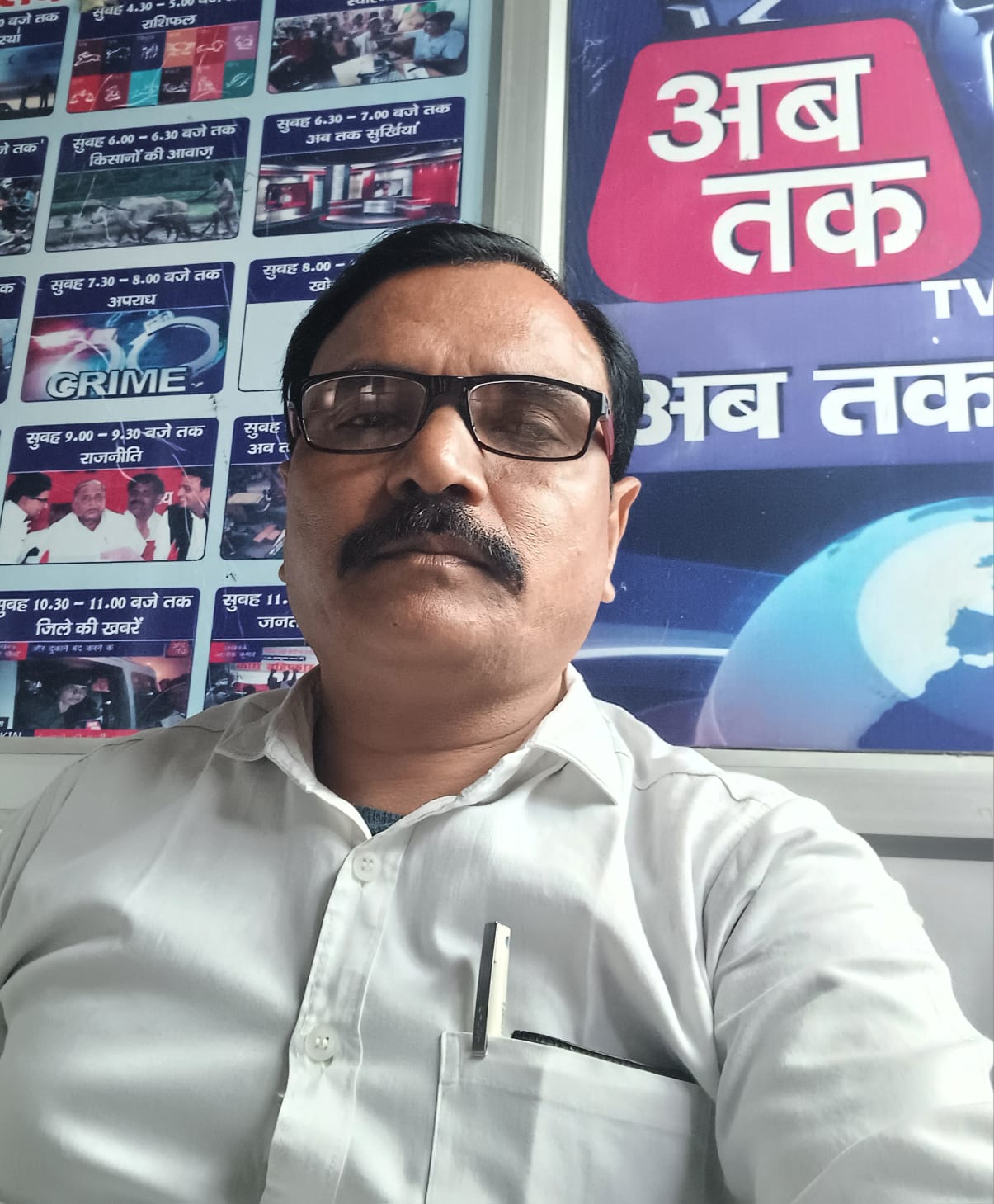 Bhanu Pratap Dixit